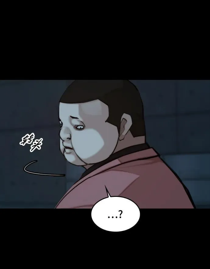 [第35话] 狩猎之夜（2） 第62页