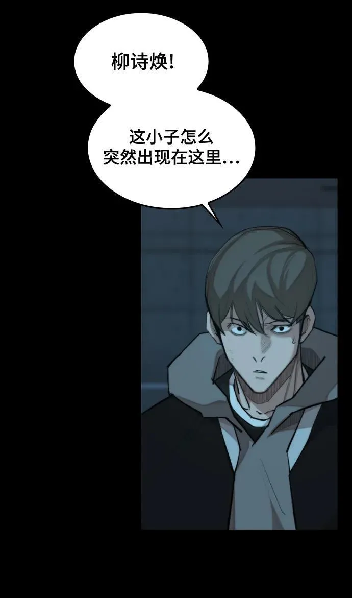 [第36话] 最后的药 第3页