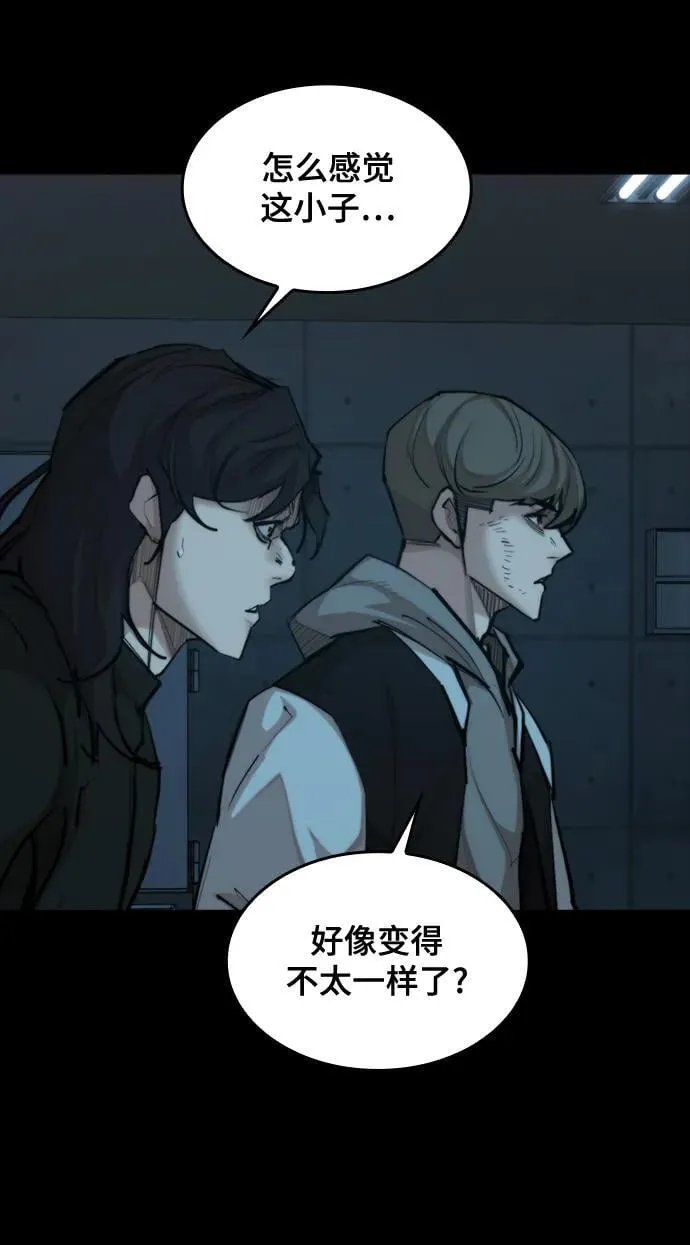 [第36话] 最后的药 第6页