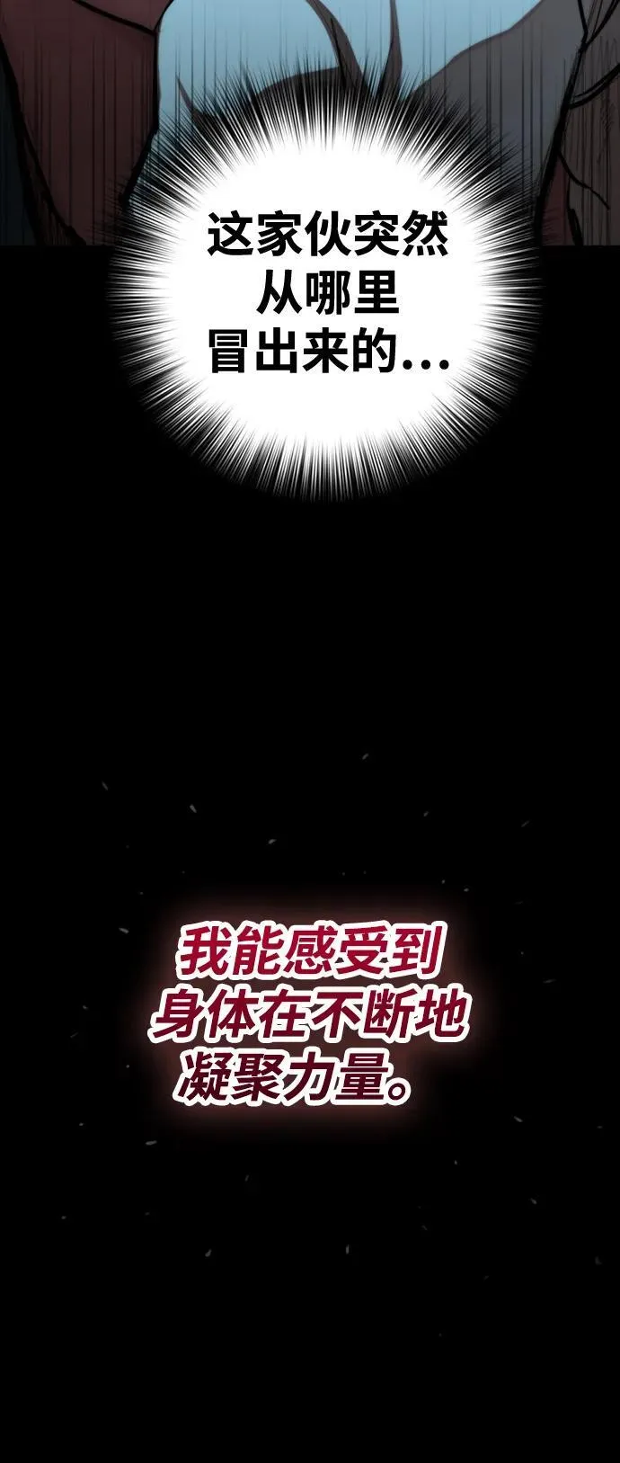 [第36话] 最后的药 第16页