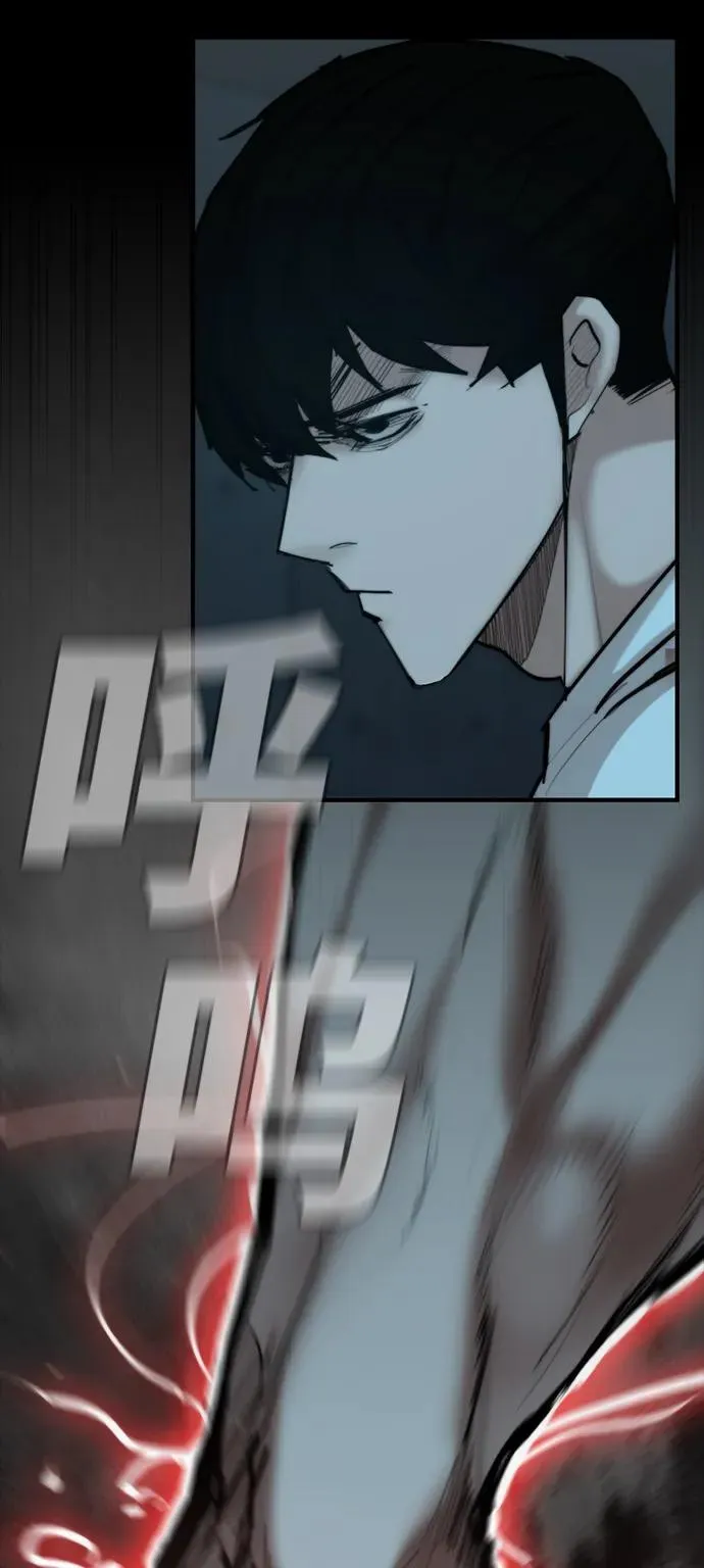 [第36话] 最后的药 第17页