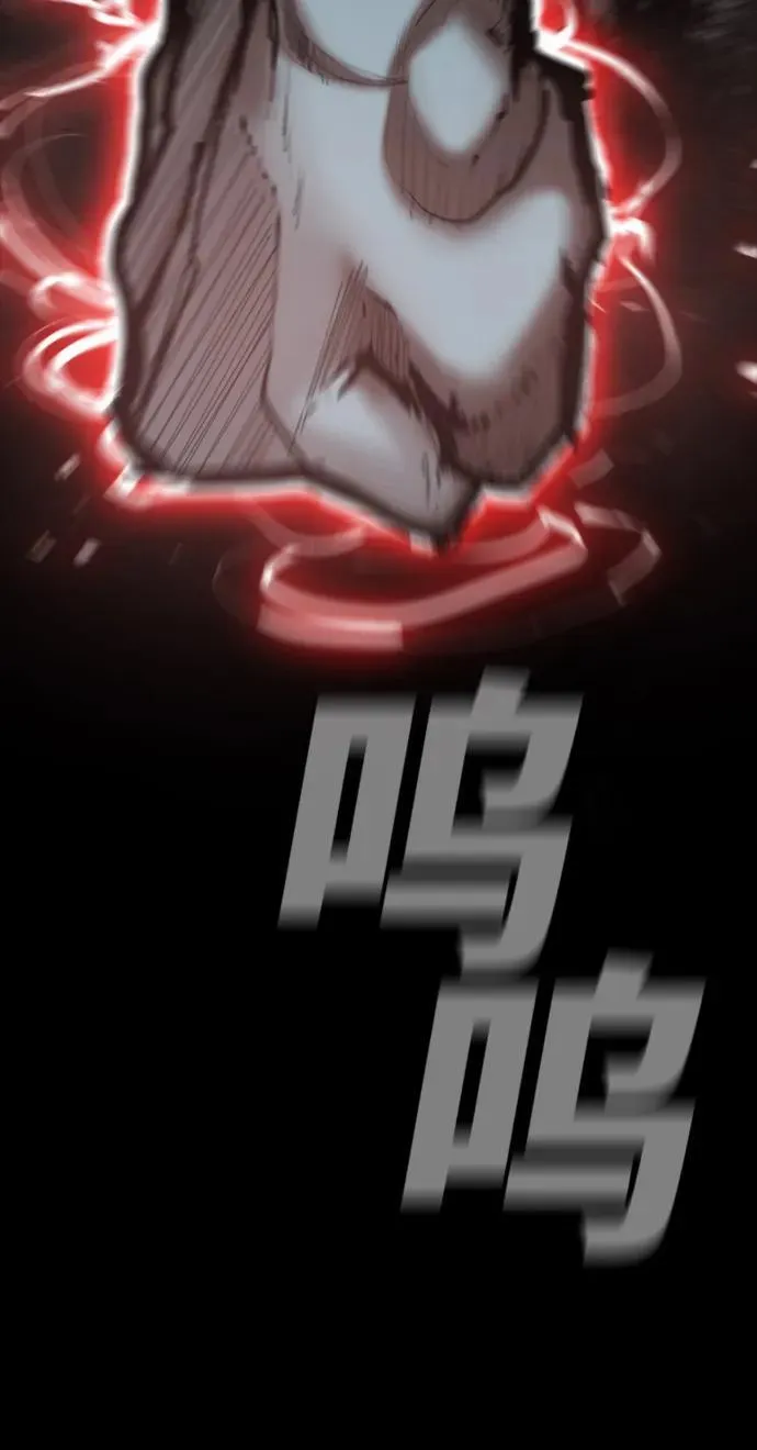 [第36话] 最后的药 第18页
