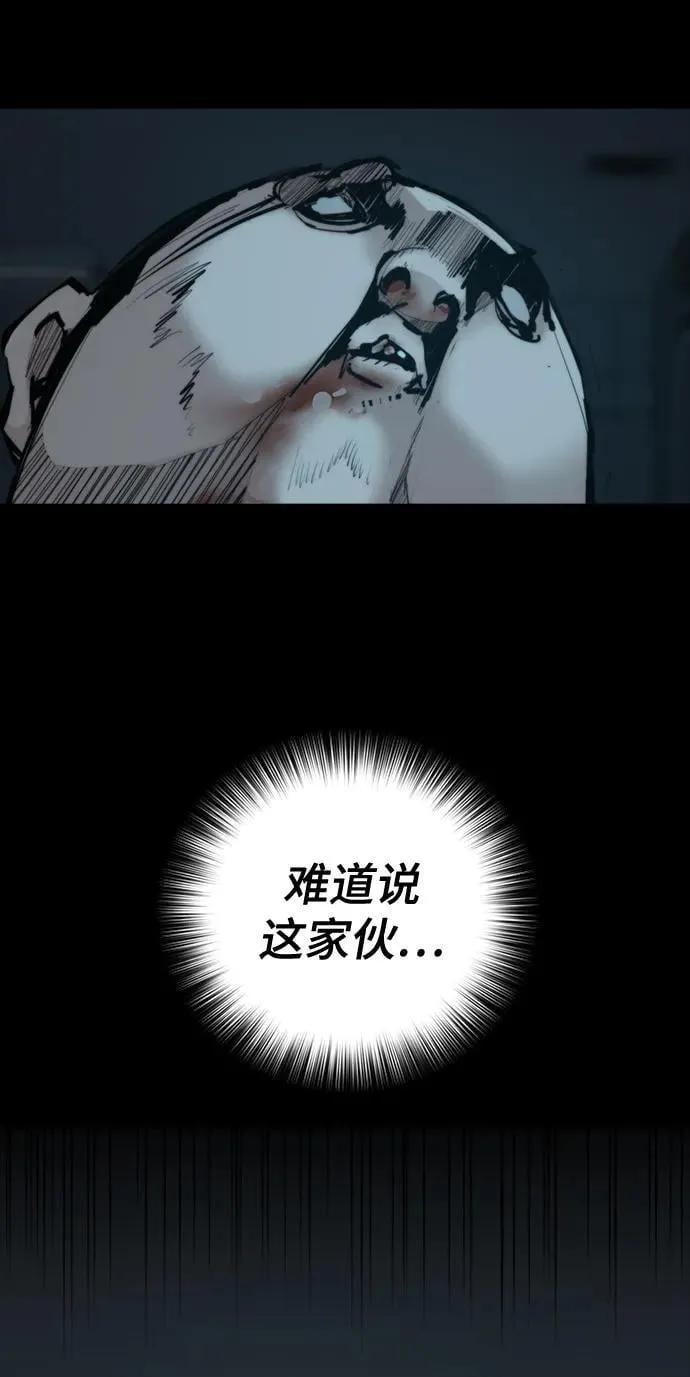 [第36话] 最后的药 第22页
