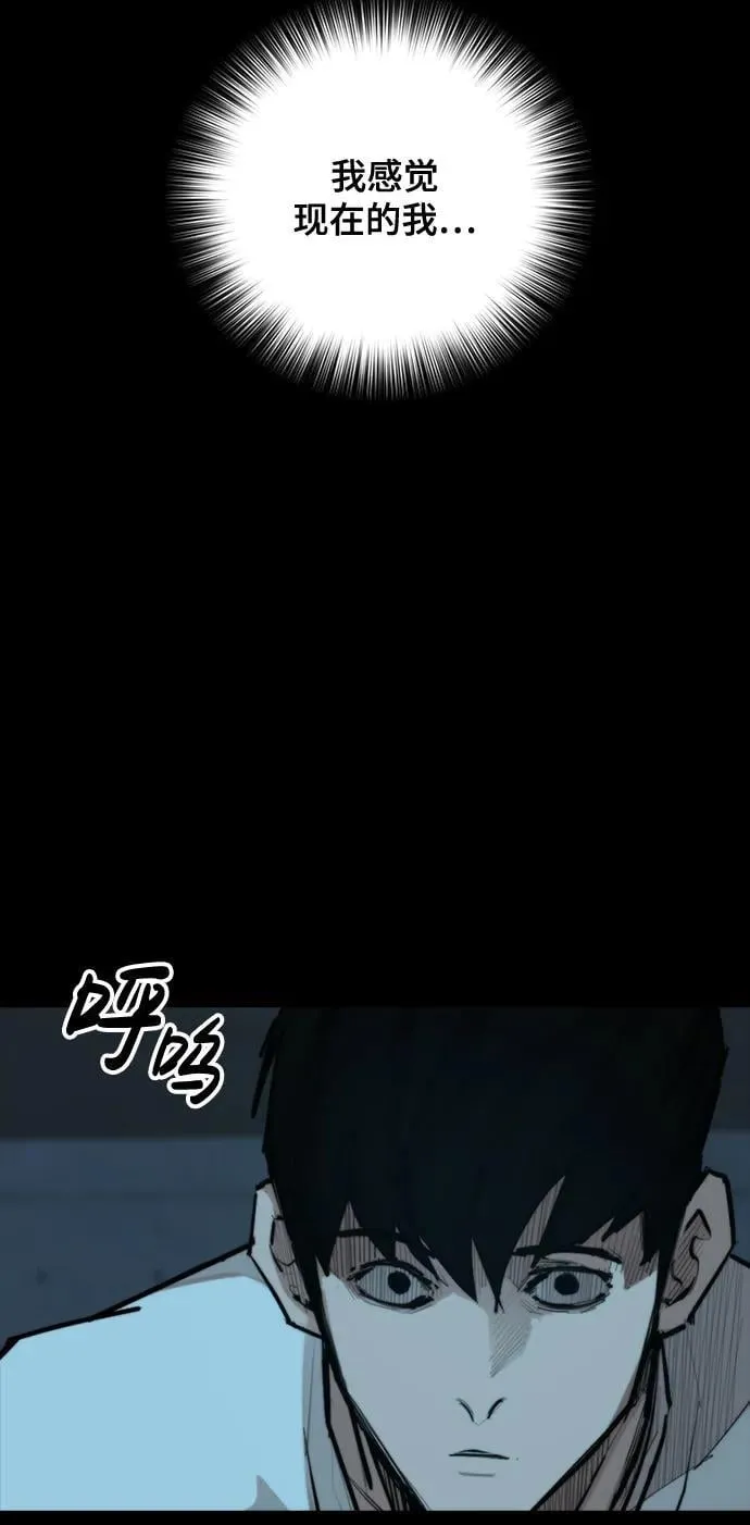 [第36话] 最后的药 第25页