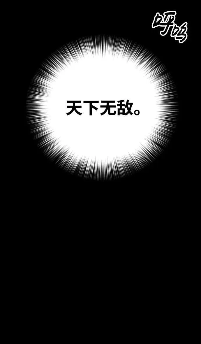 [第36话] 最后的药 第26页