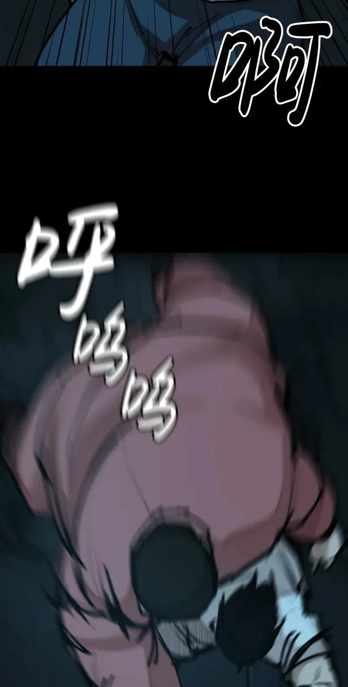 [第36话] 最后的药 第33页