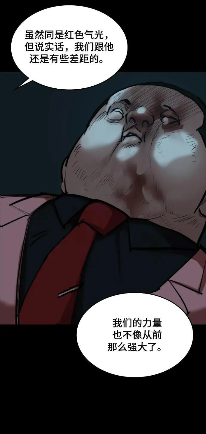 [第36话] 最后的药 第52页