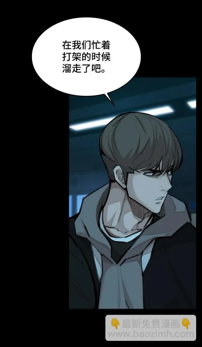 [第36话] 最后的药 第59页