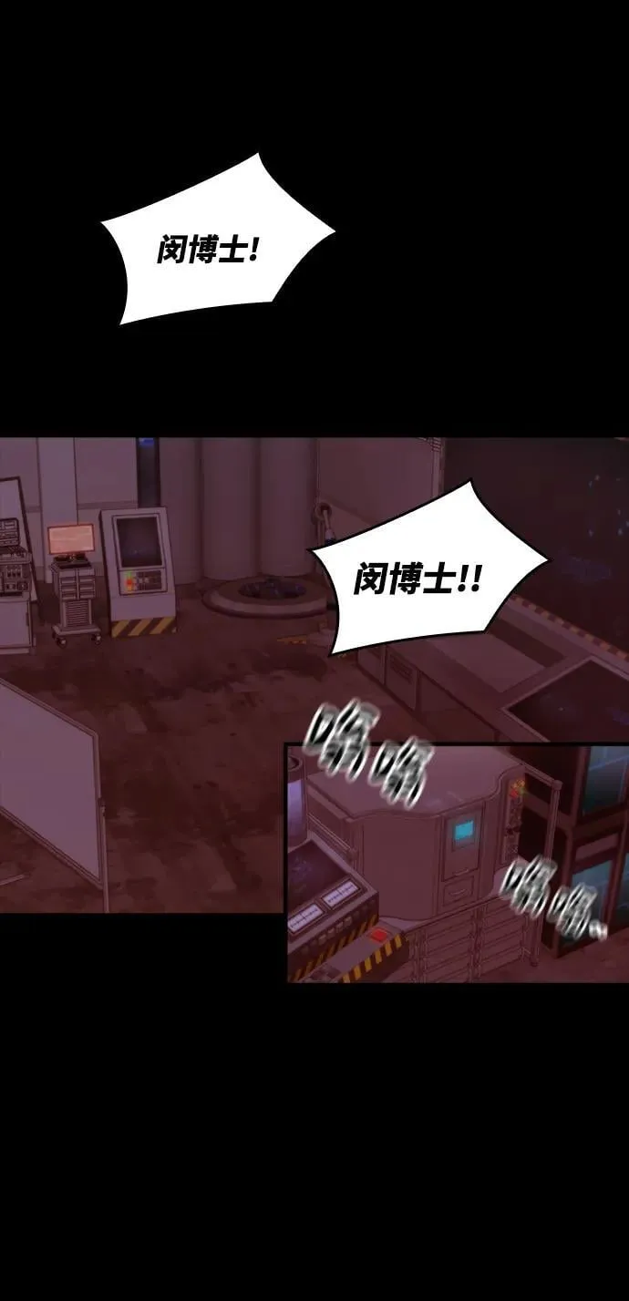 [第36话] 最后的药 第61页