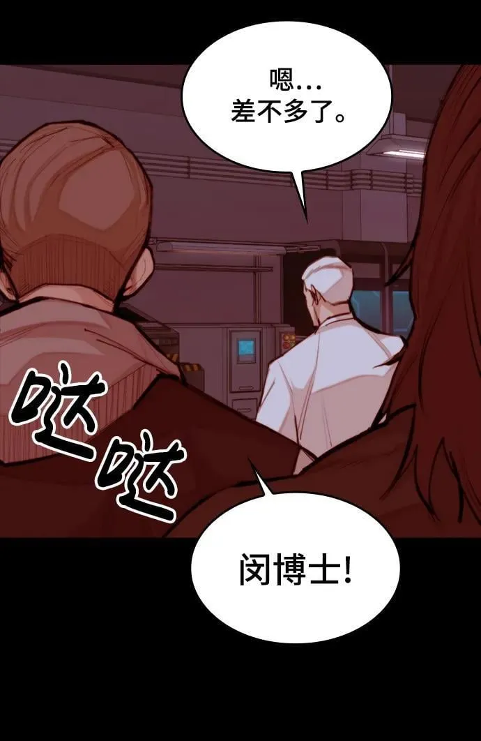 [第36话] 最后的药 第62页