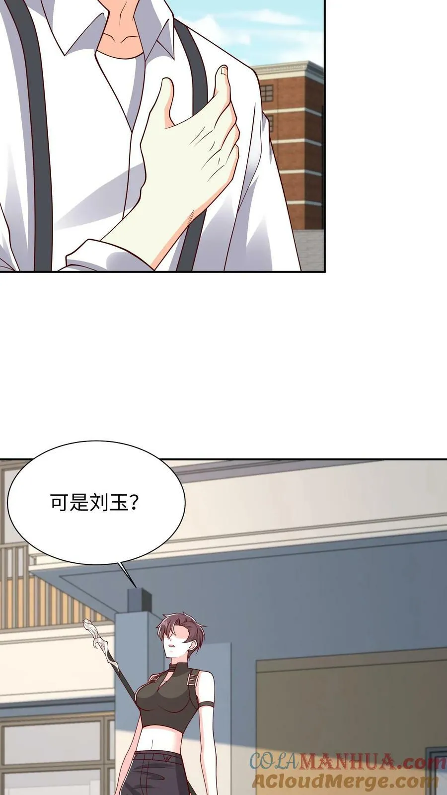 第94话 钟鸣，海棠出 第5页