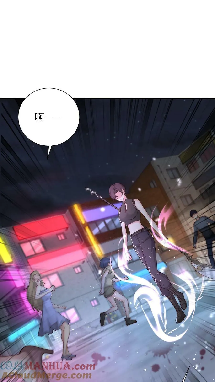 第94话 钟鸣，海棠出 第13页