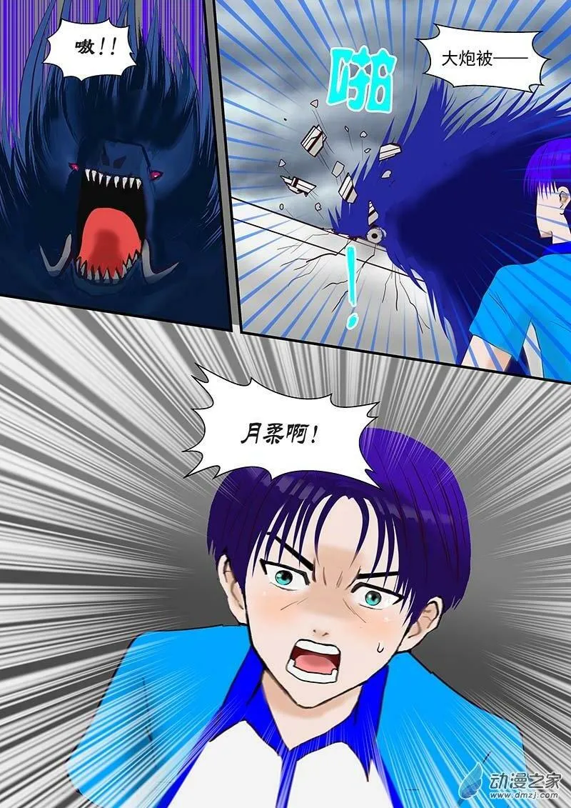 转化 第2页
