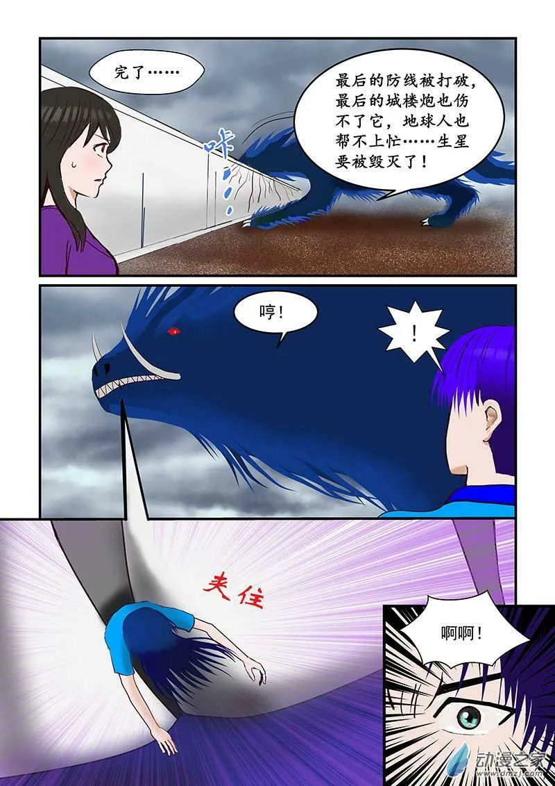 转化 第3页