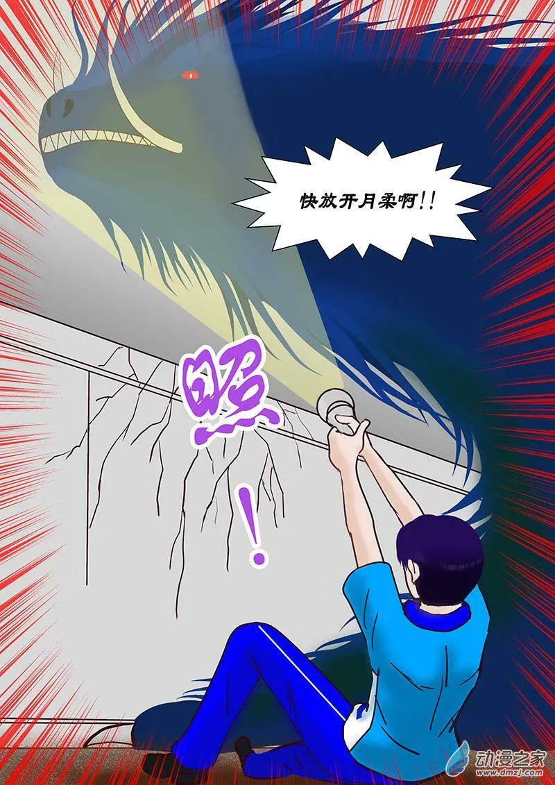 转化 第4页