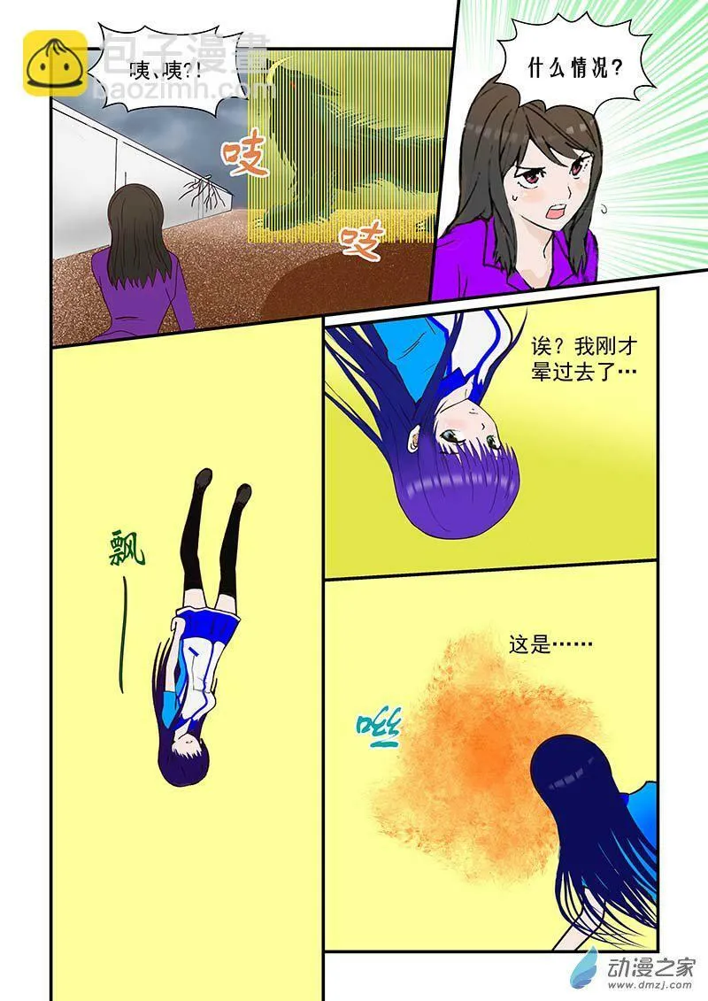 转化 第6页