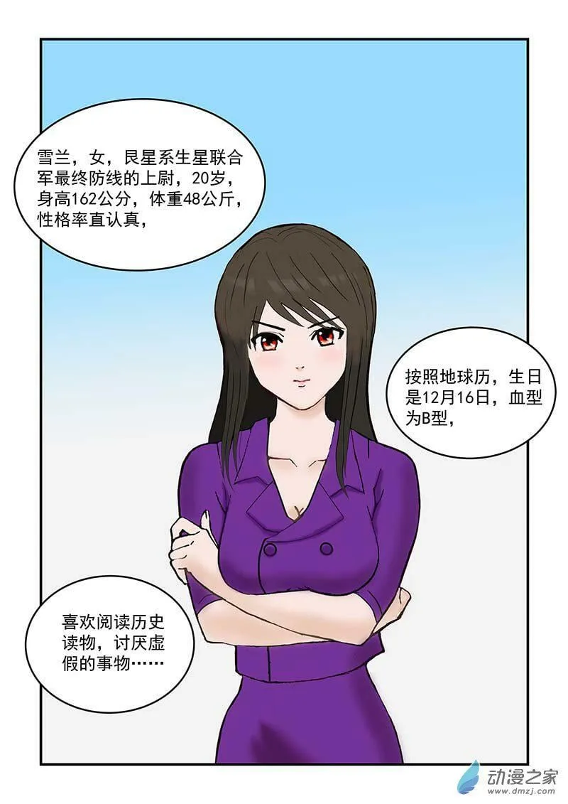 审查 第1页