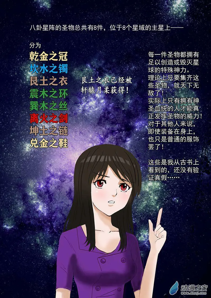 审查 第3页