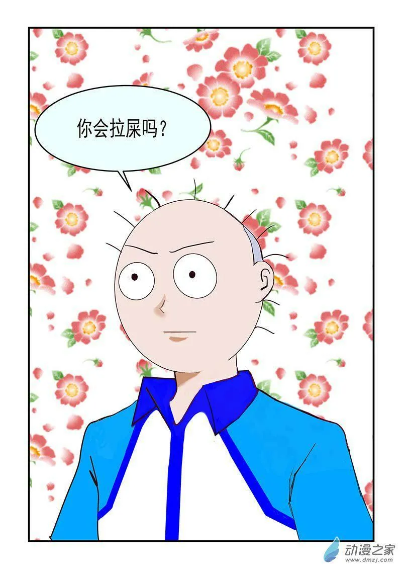 审查 第5页