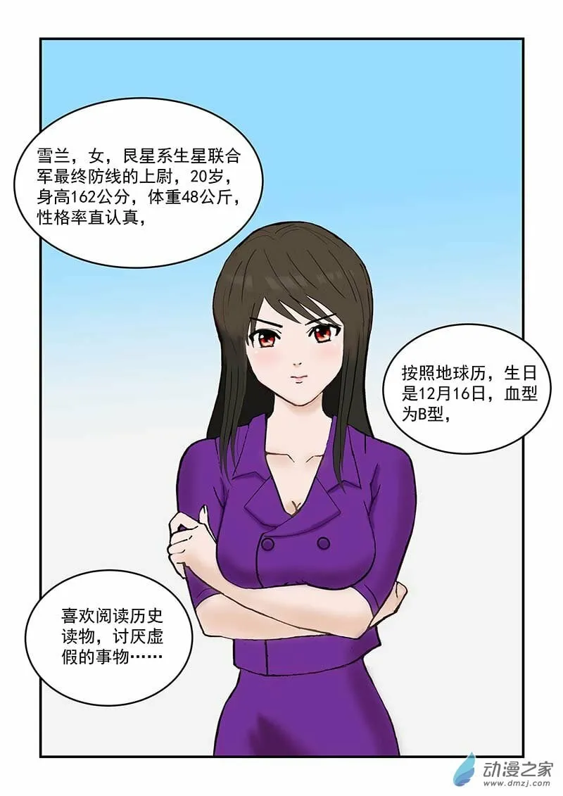 审查 第9页