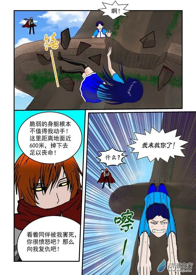夜宿 第2页