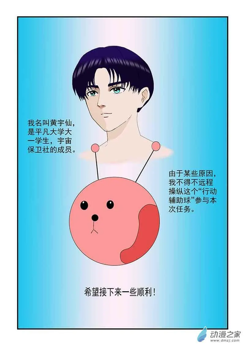 航海 第1页