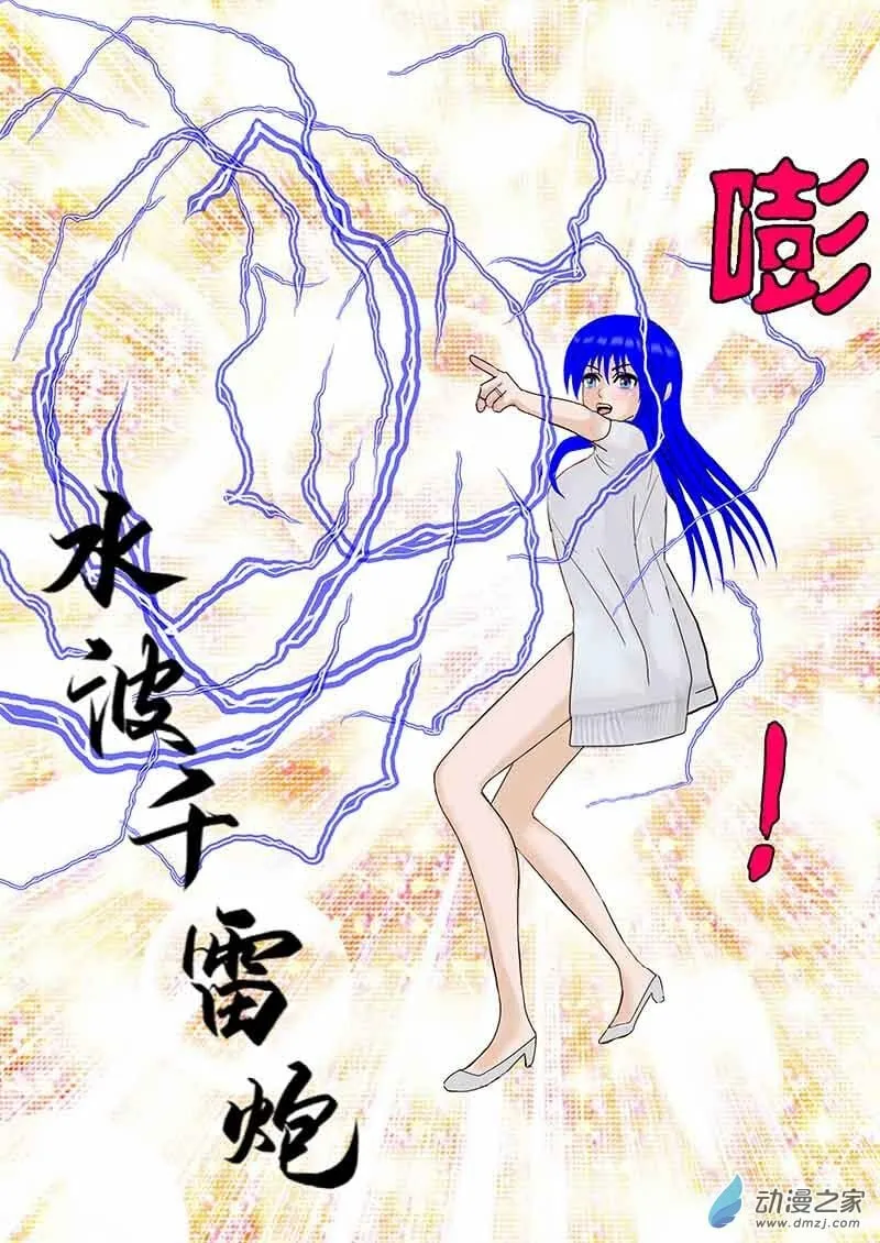 第22话 航海 第9页