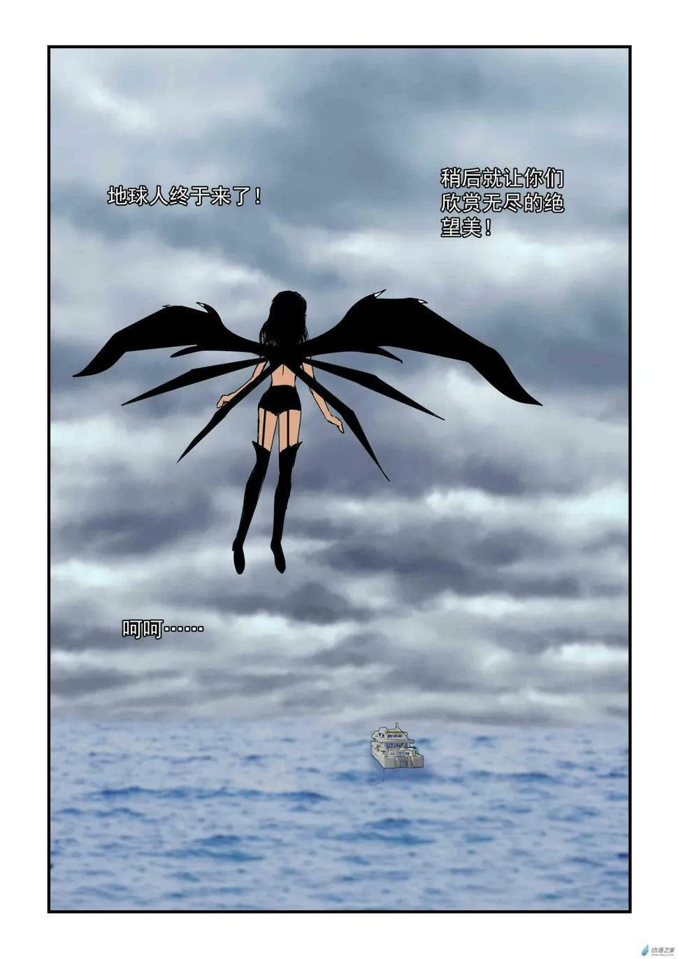 魔女降临 第1页