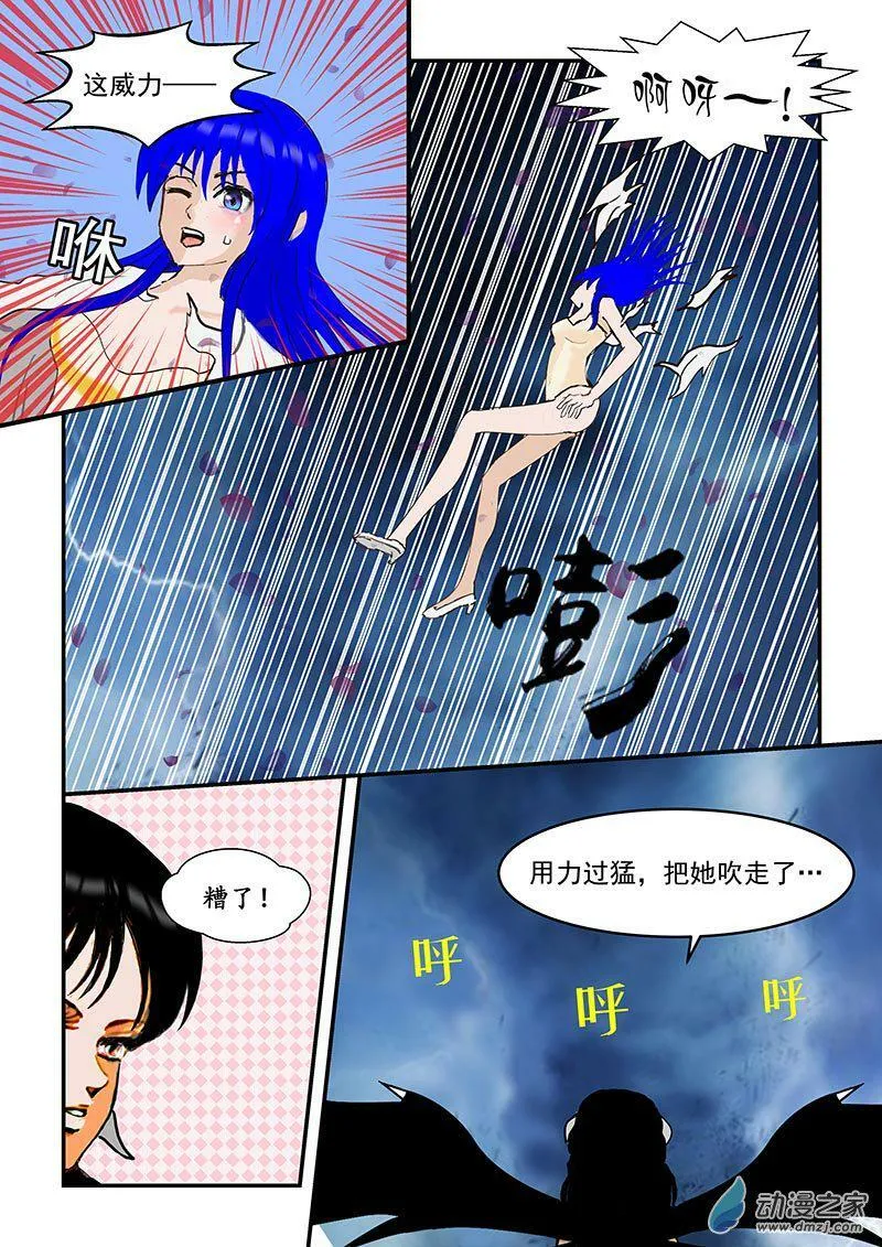 海里 第3页