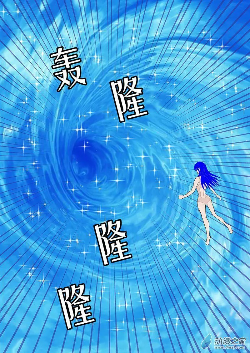 海里 第7页