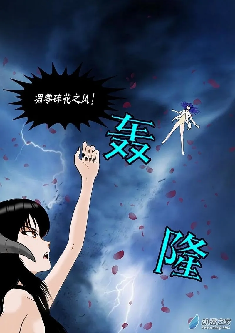 海里 第10页