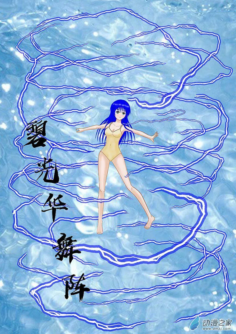缠斗 第1页