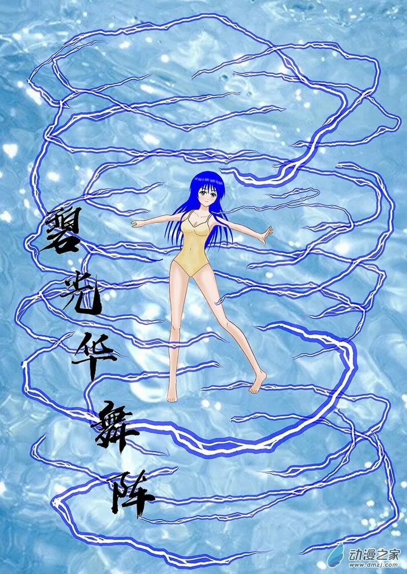 缠斗 第9页