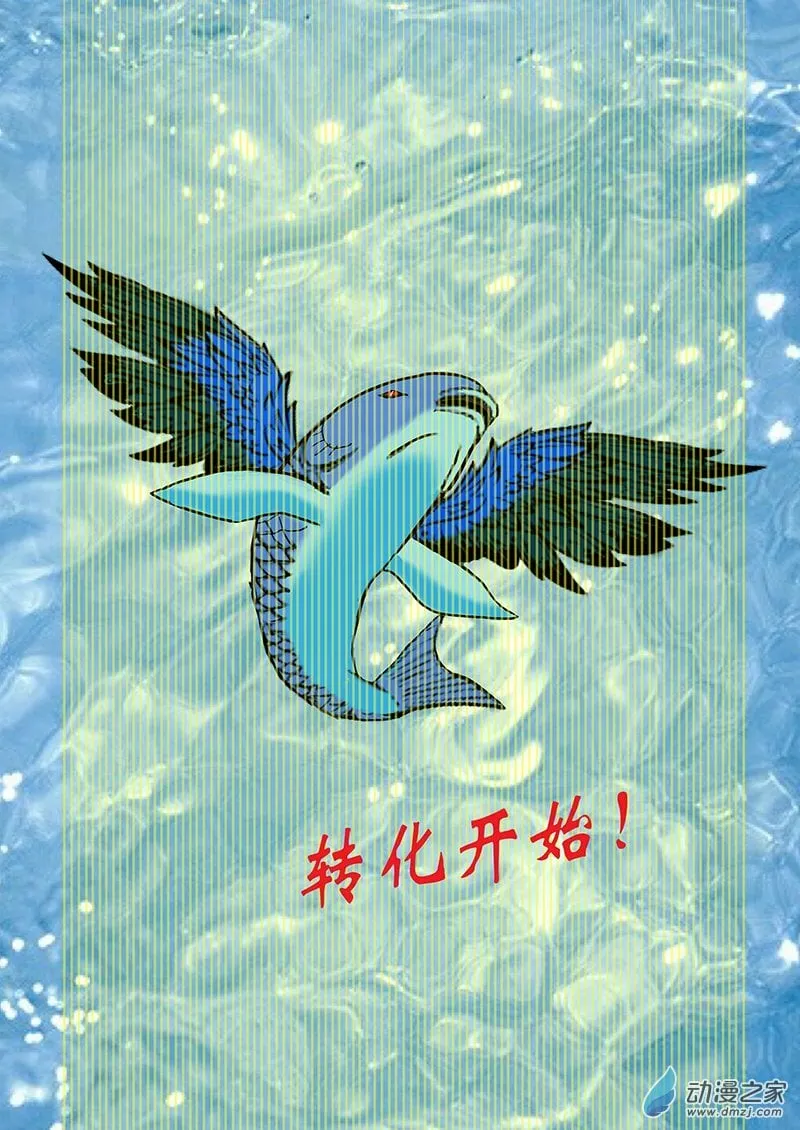 正义感 第9页
