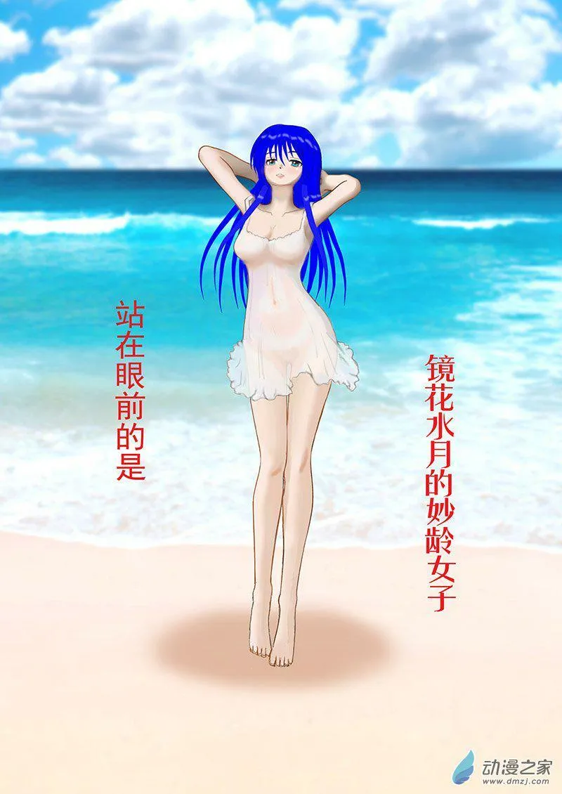 梦境空间 第1页