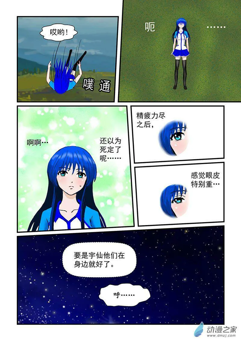 王子 第3页