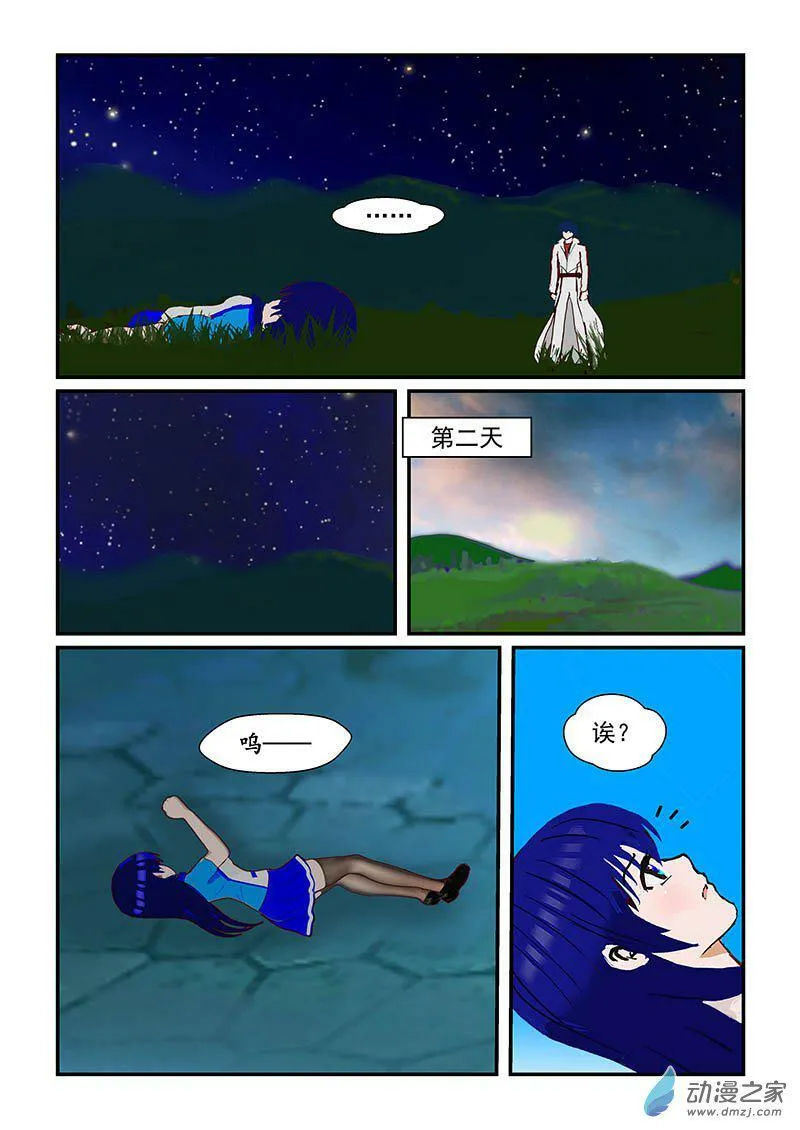 王子 第4页