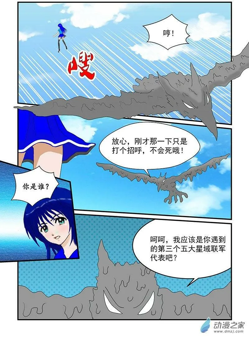 软软 第2页