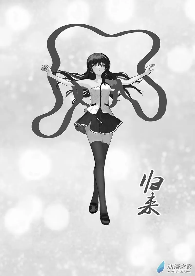 第53话 无敌拳法 第11页