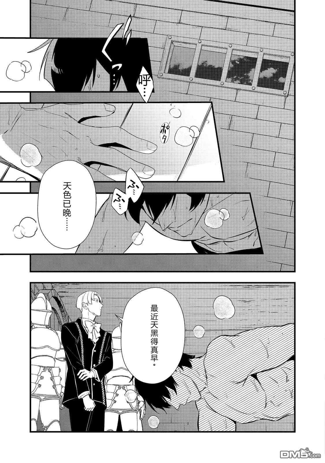 第60话 第15页