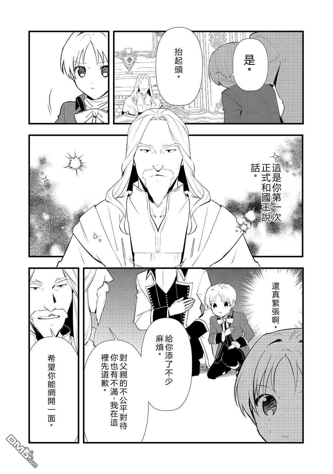 第62话 第22页
