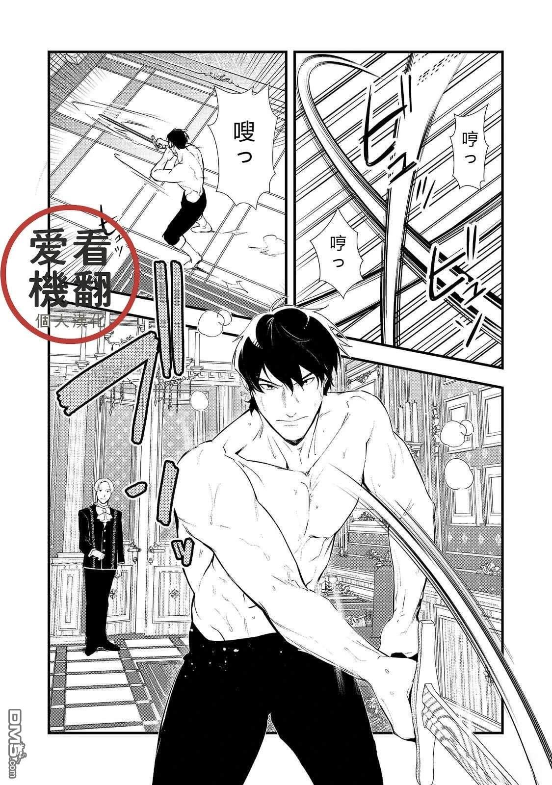 第63话 第1页