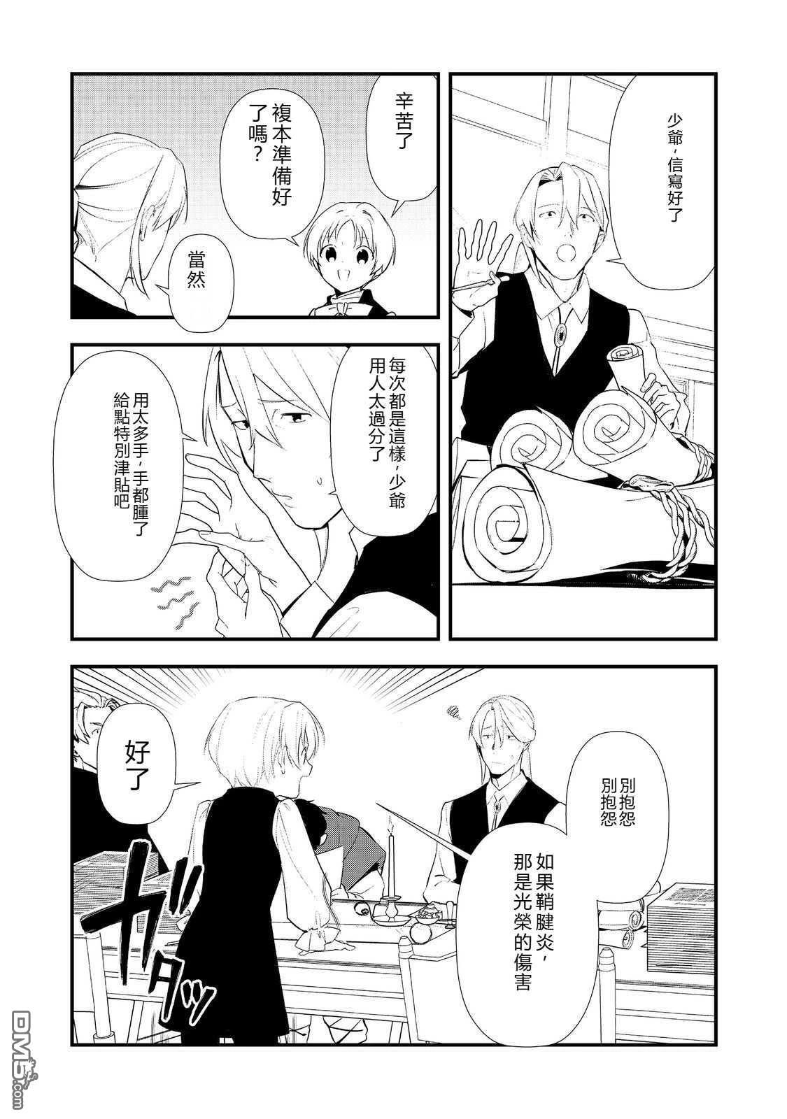 第63话 第15页
