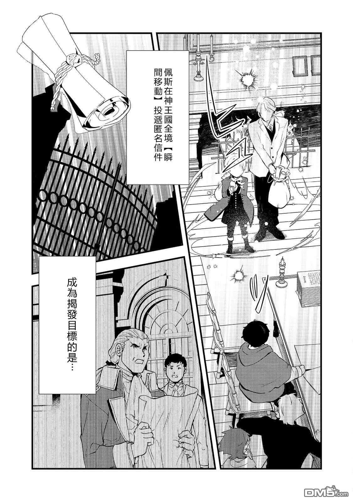 第63话 第17页