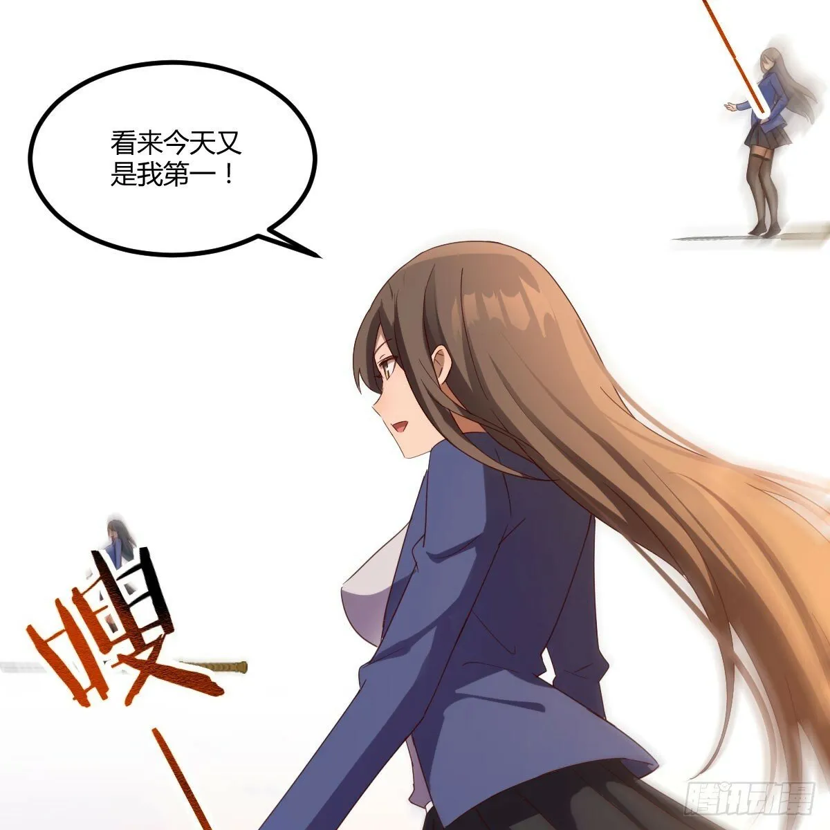 受伤的美少女 第5页