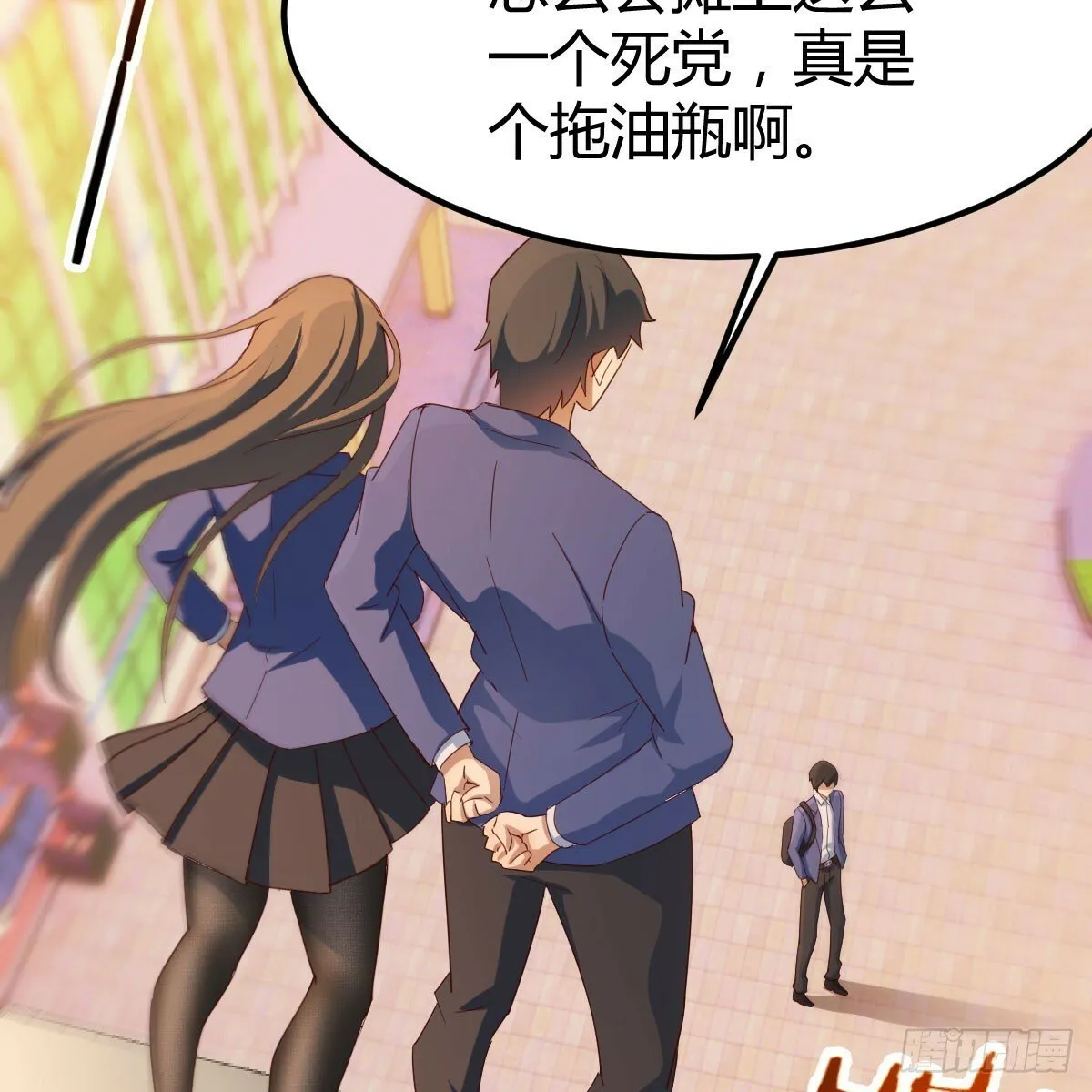受伤的美少女 第19页
