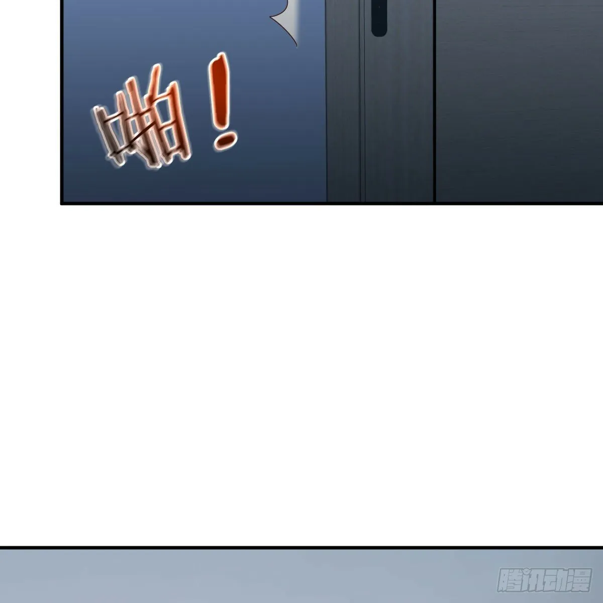 受伤的美少女 第61页