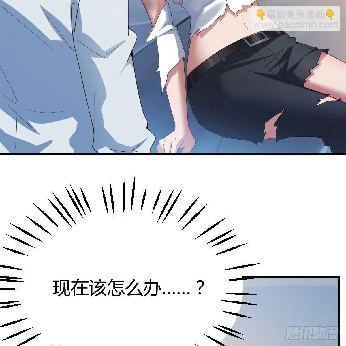 受伤的美少女 第71页