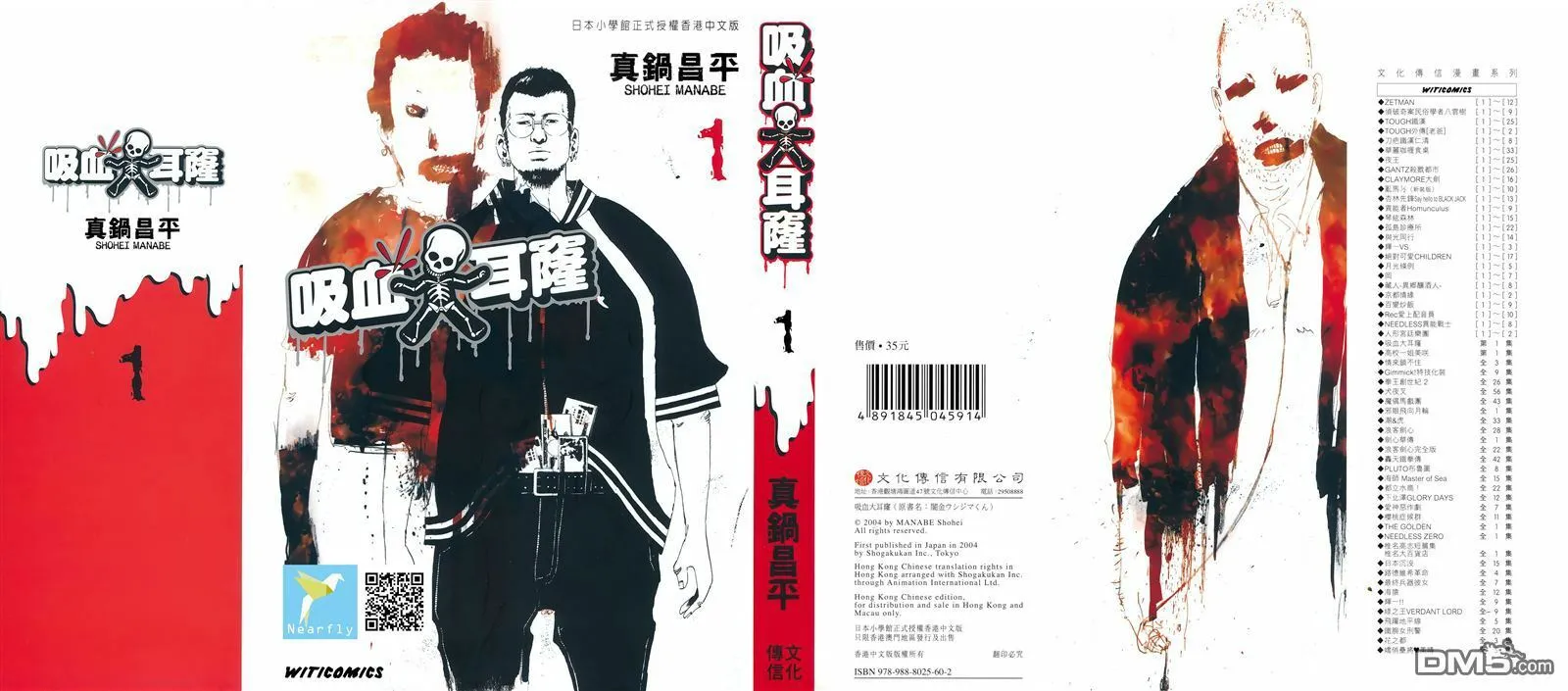 第1卷  第1页
