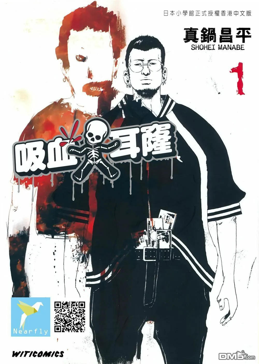 第1卷  第2页